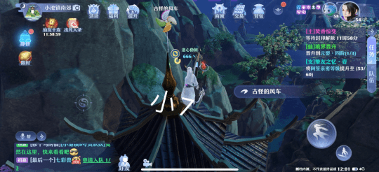 梦幻新诛仙小池镇探灵位置大全：小池镇探灵任务攻略[多图]图片8