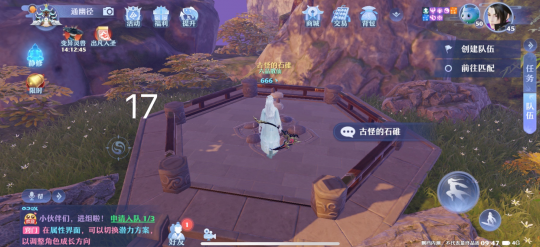 梦幻新诛仙抓妖位置大全：全地图抓妖坐标地点一览[多图]图片20