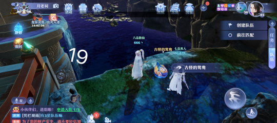 梦幻新诛仙抓妖位置大全：全地图抓妖坐标地点一览[多图]图片22