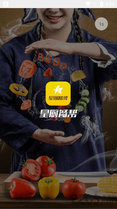星厨餐帮