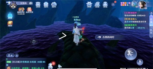 梦幻新诛仙探灵空桑山位置大全：25个空桑山灵妖妖位置分享[多图]图片8