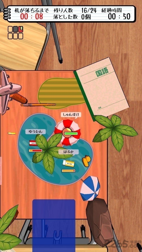 橡皮擦大逃杀手机版