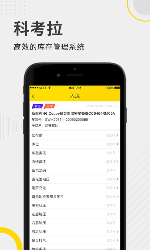 科考拉最新版 科考拉最新版