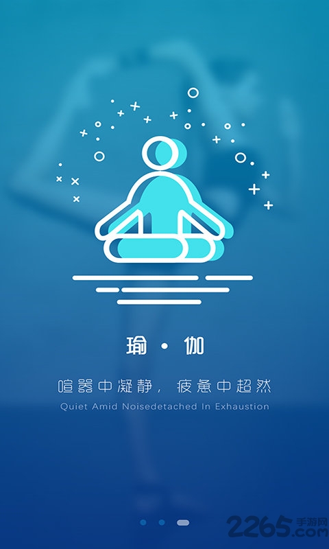 上港文体手机版