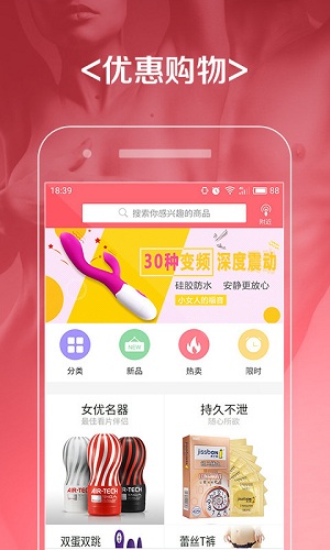 啪啪趣