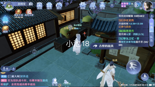 梦幻新诛仙小池镇探灵位置大全：小池镇探灵任务攻略[多图]图片19