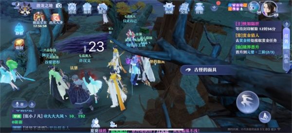 梦幻新诛仙探灵空桑山位置大全：25个空桑山灵妖妖位置分享[多图]图片23