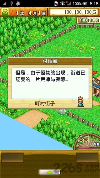 冒险迷宫村2无限金币版