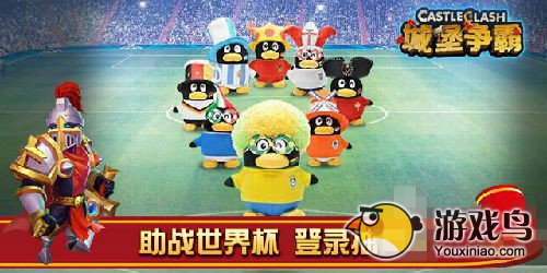 《城堡争霸》活动满月庆典 海量宝石拿不停[多图]图片4