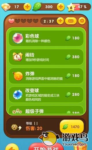 《猫咪消消乐》如何打高分 高分详解攻略[多图]图片2