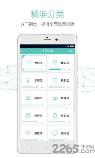 英语方舟考研客户端下载