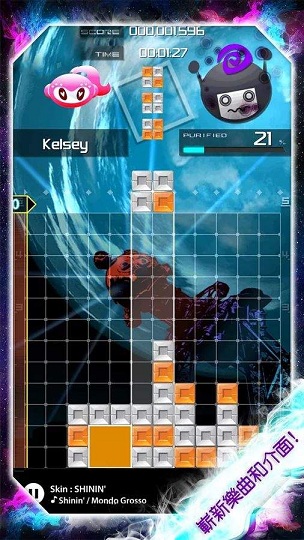 lumines puzzle music手机版
