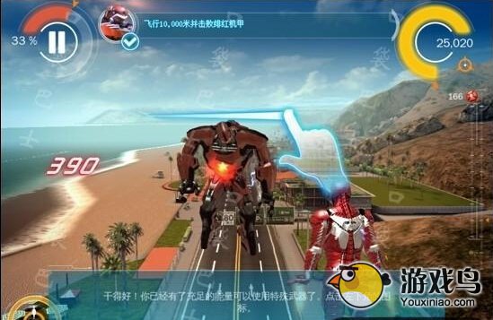 《钢铁侠3》剧情 游戏剧情任务触发方法[多图]图片4