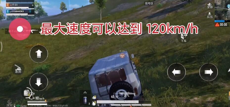 和平精英矩阵工厂开关在哪？矩阵工厂三个开关位置介绍[多图]图片9