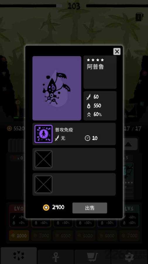 部落唔嘎嚓手谈汉化版