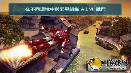 《铁铁侠3》怎么换地图  江南地图你玩过吗[多图]图片1