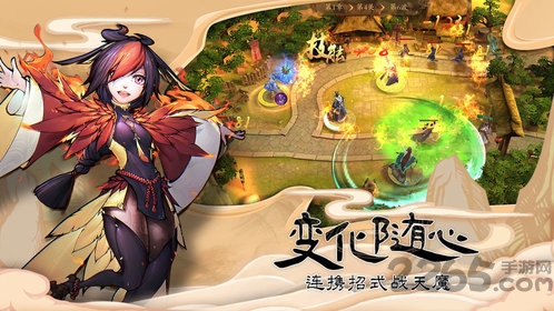守护大作战qq登录版