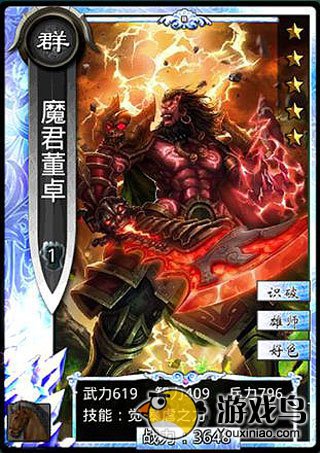 高手带来啪啪三国魔君董卓技能玩法小分享[图]图片1