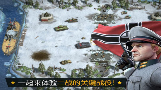 草花帝国指挥官手机版