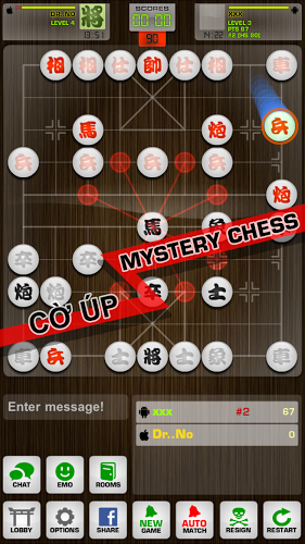 中国象棋HD免费版