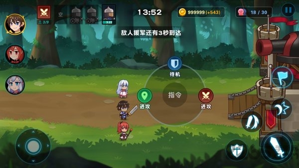 冒险与战争无限金币版