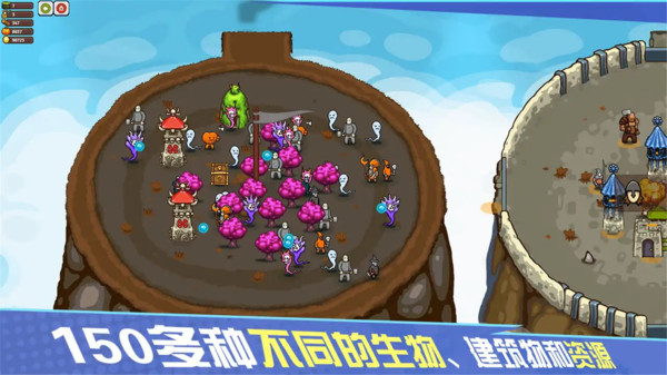 环形帝国中文版