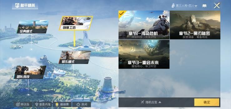 和平精英矩阵工厂开关在哪？矩阵工厂三个开关位置介绍[多图]图片1