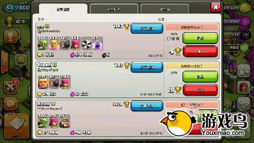 《部落战争》7本布阵图 你没见过的神阵图[多图]图片2