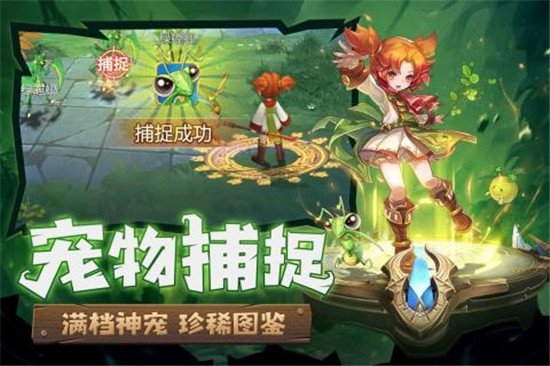 魔力宝贝归来qq版