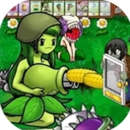 萌僵尸战争游戏 v1.0 安卓最新版