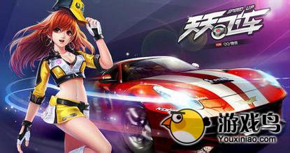 《天天飞车》千月极速和橘子燃油对比分析[图]图片1