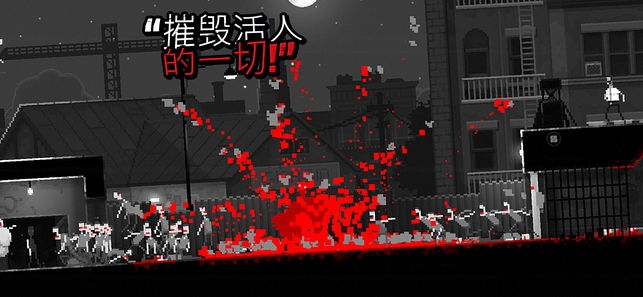 僵尸之夜手机版