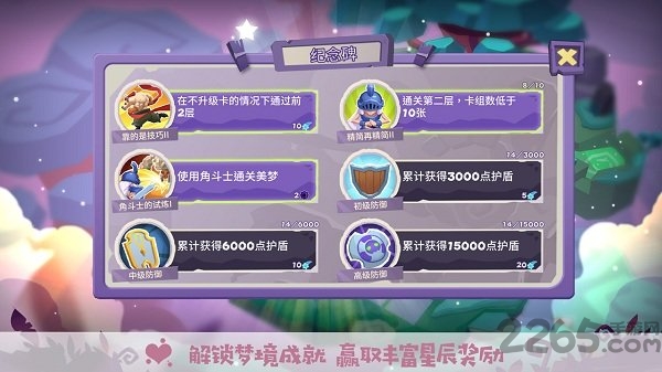 勇者大暴走qq渠道服