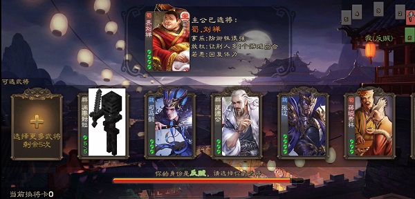 三国杀单机7手机版