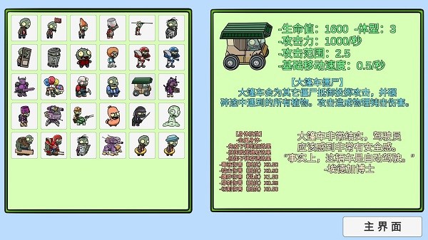 宅宅萝卜美丽小镇最新版本2023