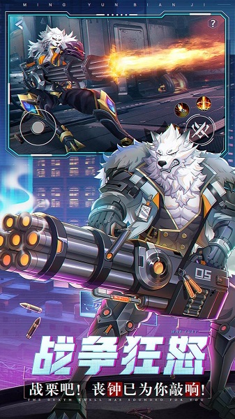 命运边际qq登录版