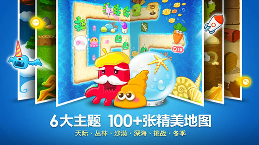 保卫萝卜老版本 保卫萝卜老版本