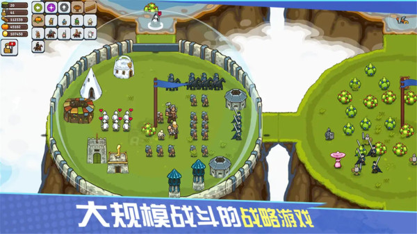 环形帝国中文版