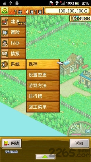 冒险迷宫村2无限金币版