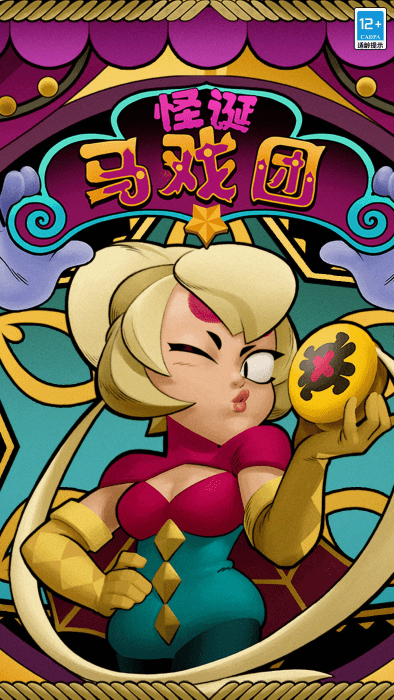 荒野乱斗腾讯版最新版