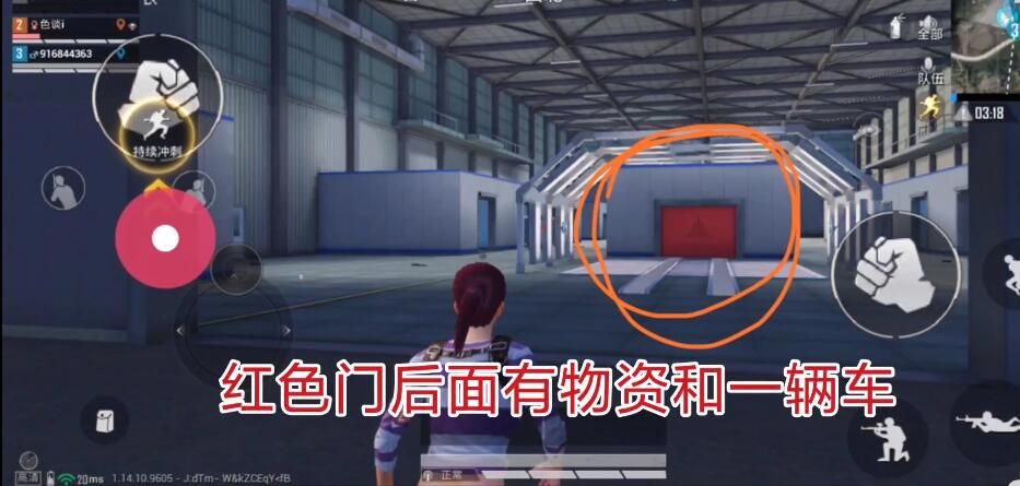 和平精英矩阵工厂开关在哪？矩阵工厂三个开关位置介绍[多图]图片7