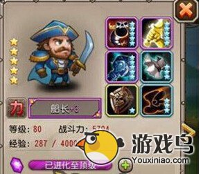 《刀塔传奇》最强普攻英雄排行榜 火枪第一[多图]图片9