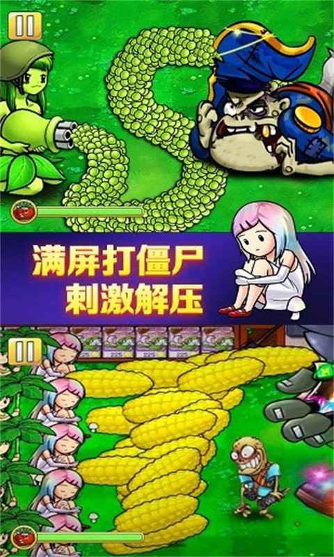 暴走小怪兽手机版下载