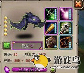 《刀塔传奇》最强普攻英雄排行榜 火枪第一[多图]图片5