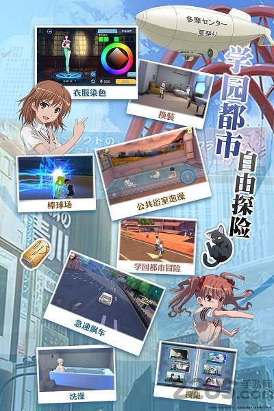 魔法禁书目录手游腾讯版
