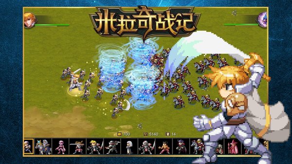 米拉奇战记全人物解锁版