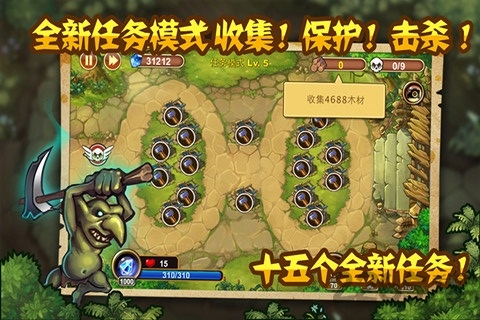 城堡突袭手机中文版