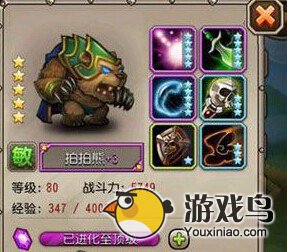 《刀塔传奇》最强普攻英雄排行榜 火枪第一[多图]图片10