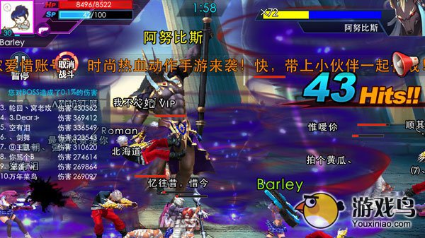 《天天炫斗》中如何击杀阿努比斯躲好技能[图]图片1