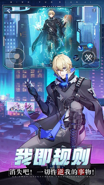 命运边际qq登录版